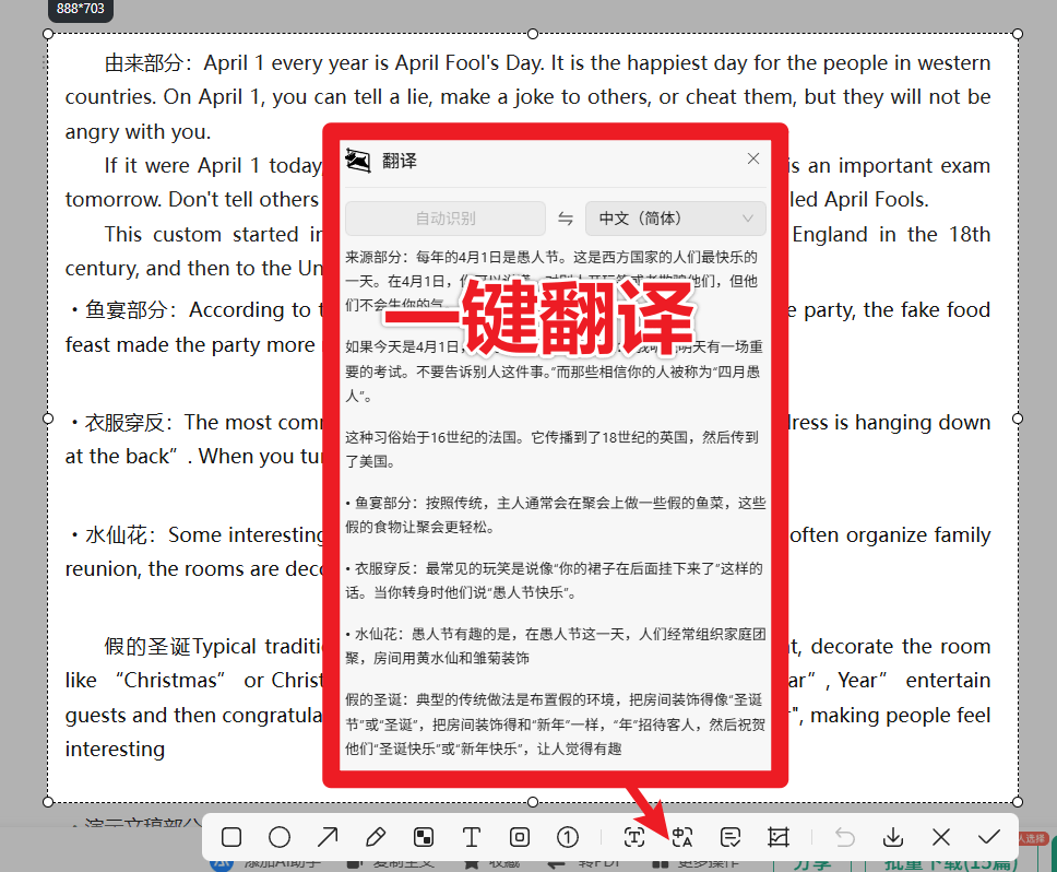 图片[4]-全新Ai截图产品，支持带壳截图、截图翻译、录屏、OCR等功能，AI截图神器，支持win、mac系统-数字宝库