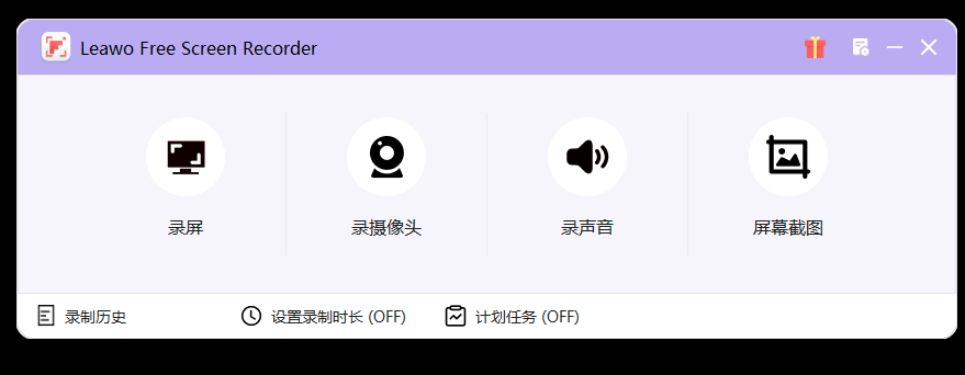 图片[2]-【亲测推荐】国外良心免费 4K 录屏软件神器！适合教学录屏、微课录制，支持画笔功能，支持摄像头 / 麦克风 / 屏幕录制，无水印无限制！-数字宝库