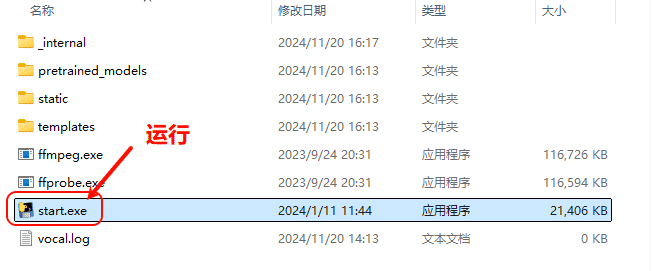 图片[3]-永久免费，纯本地部署！超强AI音频分离工具：快速去伴奏，精准提取人声-数字宝库