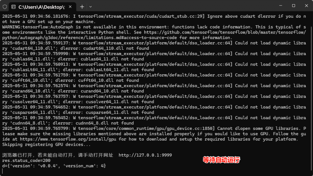图片[4]-永久免费，纯本地部署！超强AI音频分离工具：快速去伴奏，精准提取人声-数字宝库