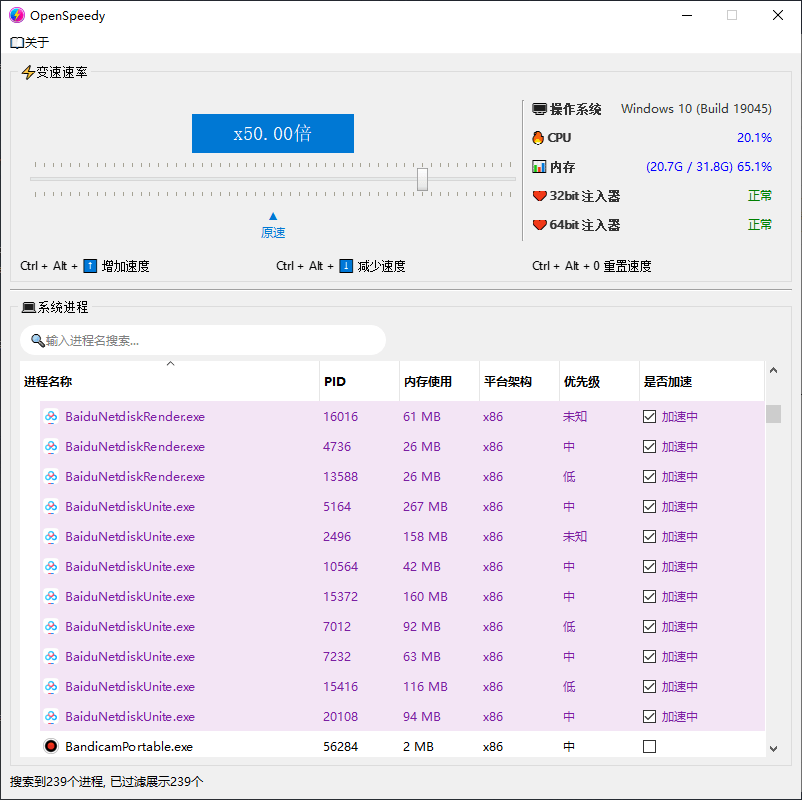图片[2]-网盘提速下载神器，解除网盘限速，网盘下载速度提升100倍！-数字宝库