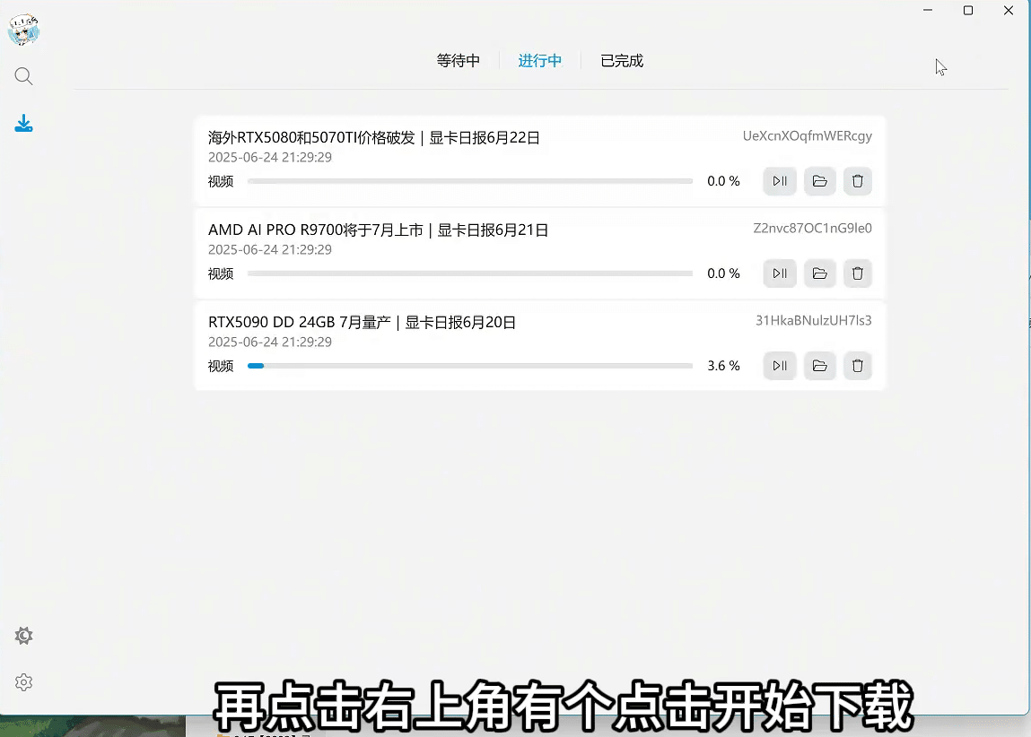 图片[3]-哔哩哔哩视频下载工具，B站视频下载，支持4k/8k，视频 / 番剧 / 课程 / 电影-数字宝库
