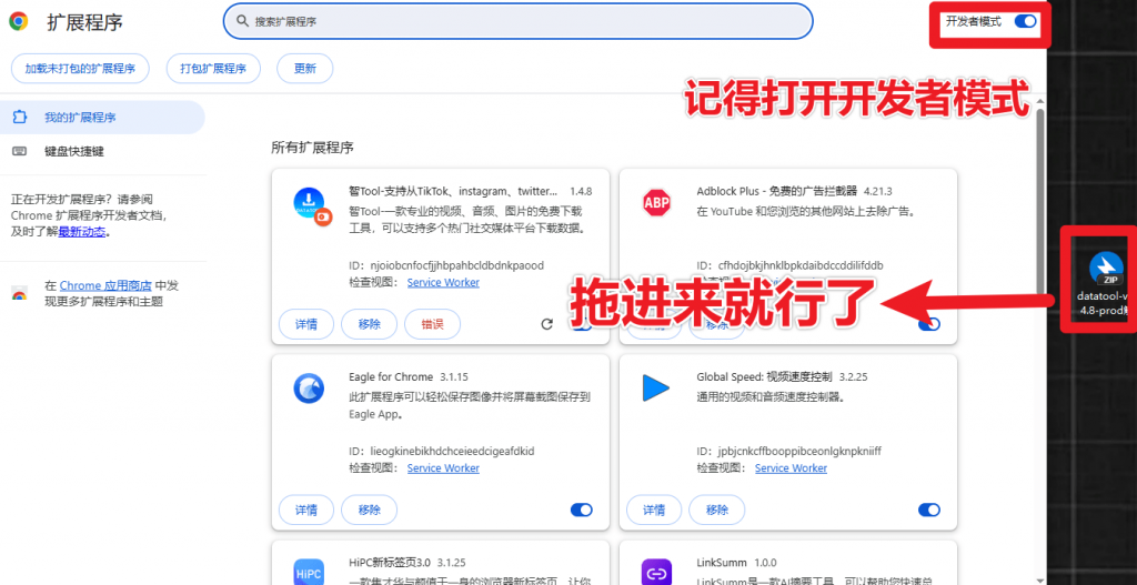 图片[5]-神仙解析下载工具！轻松批量下载100+平台4K视频，无水印解析！支持抖/Tk/红书/YTB/B站等-数字宝库