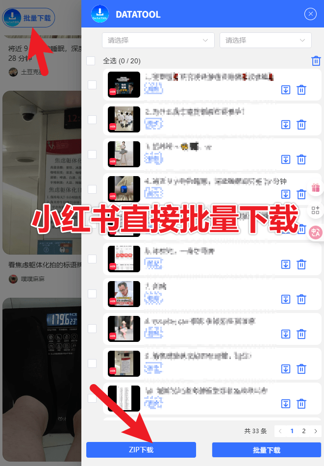 图片[3]-神仙解析下载工具！轻松批量下载100+平台4K视频，无水印解析！支持抖/Tk/红书/YTB/B站等-数字宝库