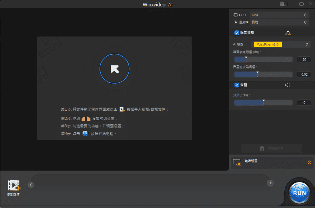 图片[4]-宝藏工具！Ai音视频神器，支持老照片修复变清晰，视频画质Ai增强等高级功能，全能视频处理AI助手-数字宝库