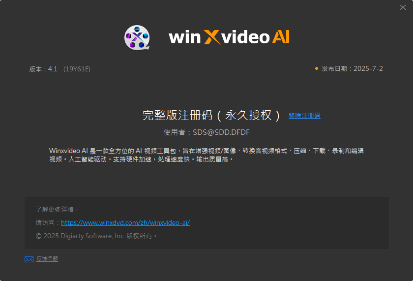 图片[3]-宝藏工具！Ai音视频神器，支持老照片修复变清晰，视频画质Ai增强等高级功能，全能视频处理AI助手-数字宝库