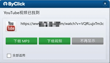 图片[2]-【油管下载】最新可用油管YouTube视频下载器，无需登入账号一键下载8K视频，超好用的油管下载器-数字宝库