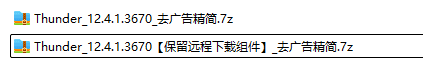 图片[2]-PC电脑高速下载工具，支持BT、磁力、云盘取回！100MB/s速度，可在线预览播放、云盘空间存储、文件批量下载保存到本地！默认跑满带宽，不限制上传下载速度！-数字宝库