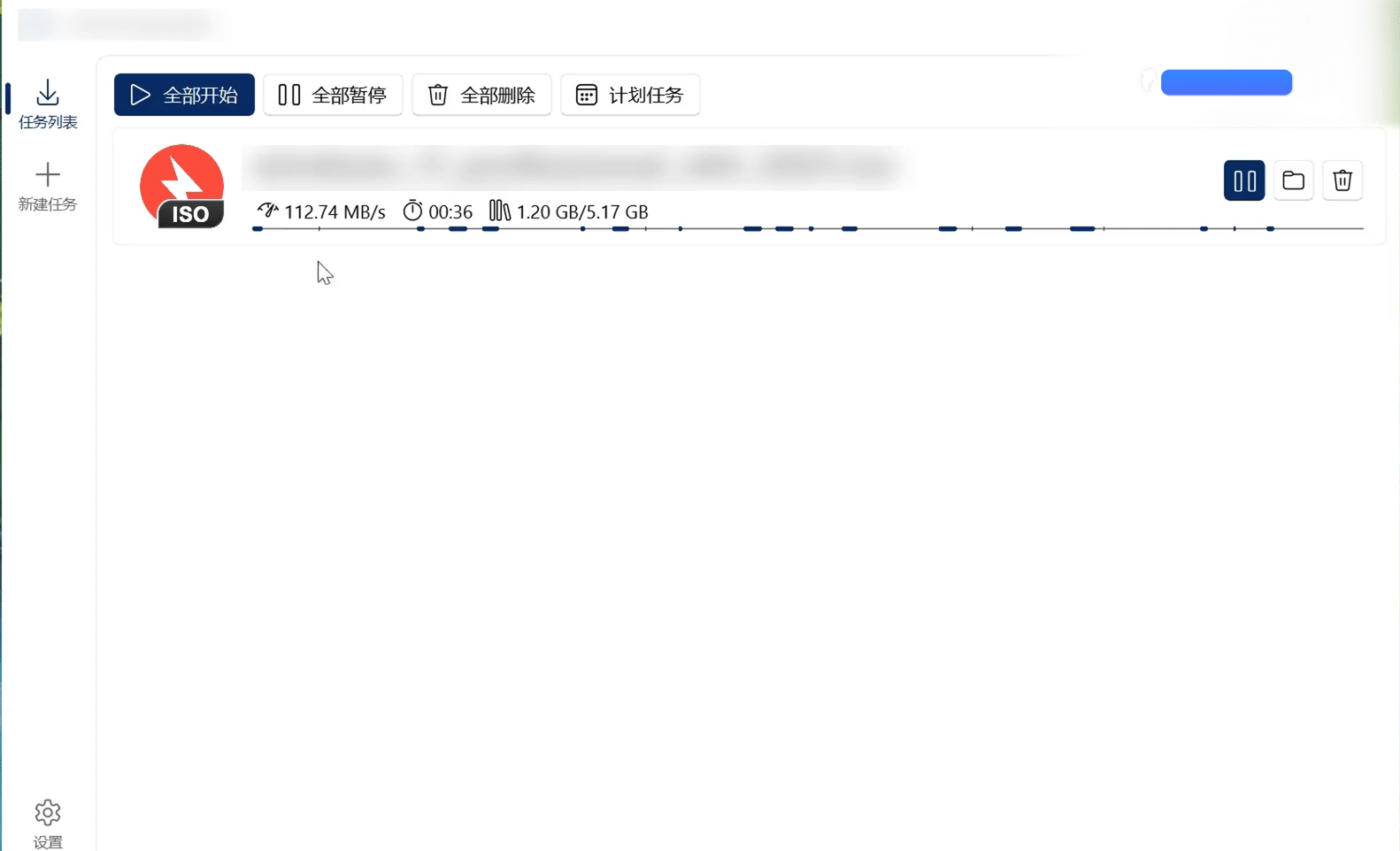 图片[2]-全平台高速下载工具，110MB/s速度！支持256个线程10个任务批量下载、可断点续传！扩展插件接替页面下载，PC电脑Windows、Mac、Linux多端可用-数字宝库