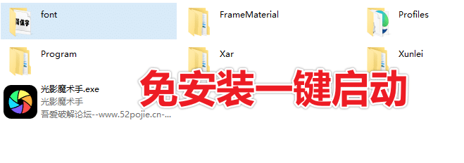 图片[2]-超强Ai修图神器，支持AI智能抠图/AI图片变清晰/AI证件照/批量修图/人像美容/特效滤镜等功能，绿色免安装版本-数字宝库
