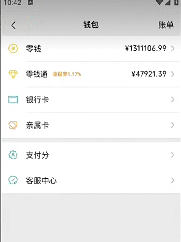 图片[5]-全新版本微信模拟器9.0，微信聊天截图生成器，支持群聊、支付、朋友圈，一比一还原，微信单机版-数字宝库