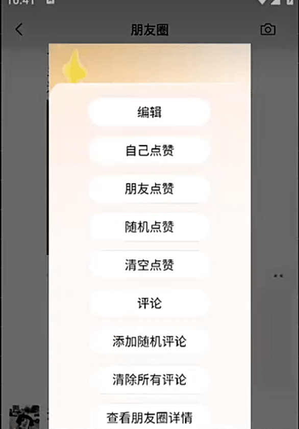 图片[4]-全新版本微信模拟器9.0，微信聊天截图生成器，支持群聊、支付、朋友圈，一比一还原，微信单机版-数字宝库