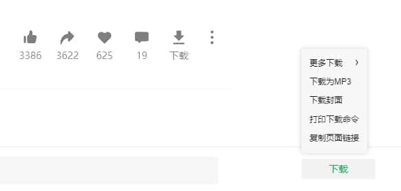 图片[4]-2026新版微信视频号下载工具神器，支持批量下载，长期有效，小白一键轻松上手-数字宝库