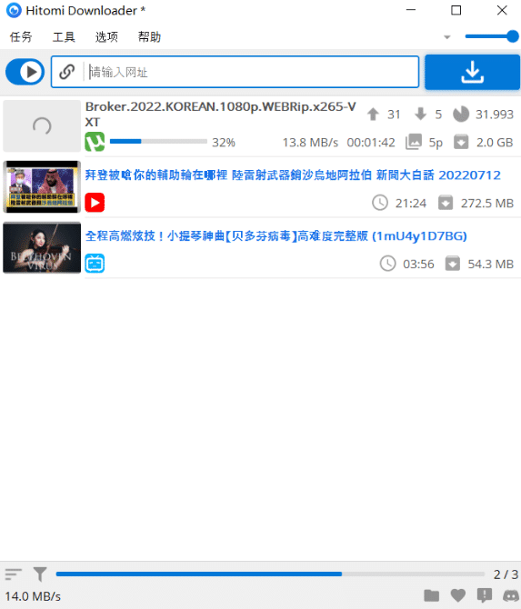 图片[5]-支持国内外100+平台！完全免费的视频下载神器，一键下载，无任何广告弹窗，视频下载神器推荐-数字宝库