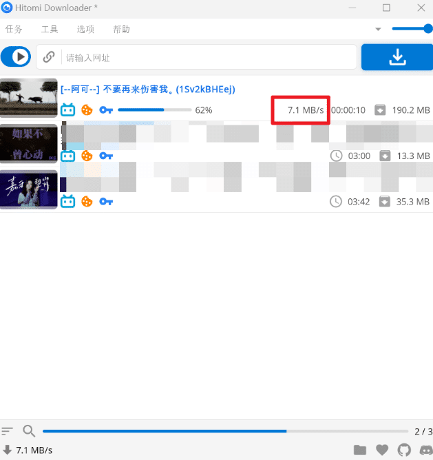 图片[4]-支持国内外100+平台！完全免费的视频下载神器，一键下载，无任何广告弹窗，视频下载神器推荐-数字宝库