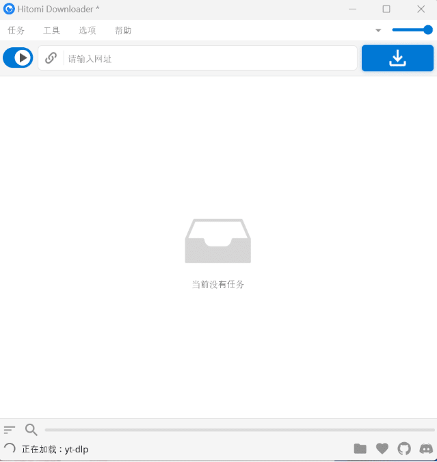 图片[2]-支持国内外100+平台！完全免费的视频下载神器，一键下载，无任何广告弹窗，视频下载神器推荐-数字宝库