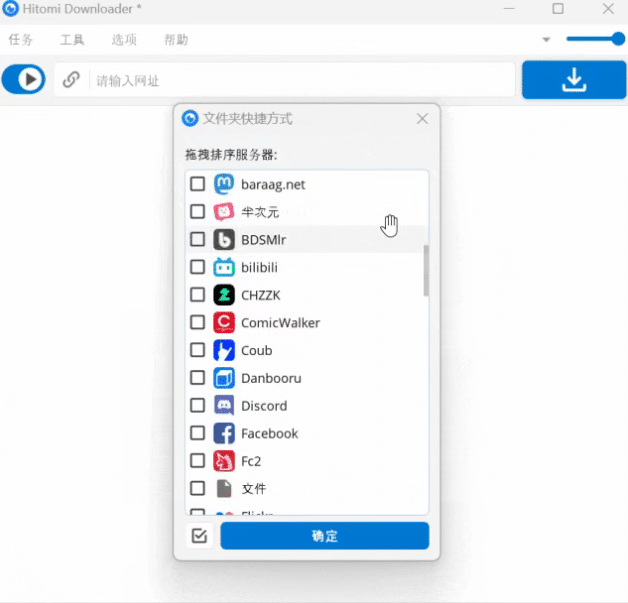 图片[3]-支持国内外100+平台！完全免费的视频下载神器，一键下载，无任何广告弹窗，视频下载神器推荐-数字宝库