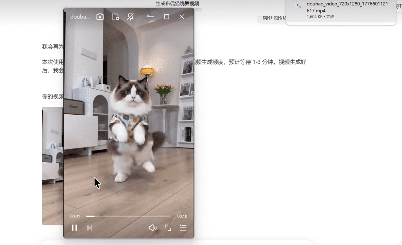 图片[4]-豆包无水印图片/视频下载插件！一键搞定所有图片及视频下载-数字宝库