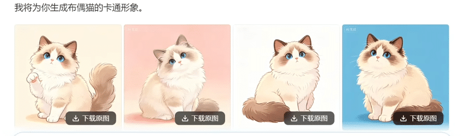 图片[3]-豆包无水印图片/视频下载插件！一键搞定所有图片及视频下载-数字宝库