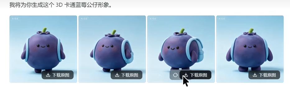 图片[2]-豆包无水印图片/视频下载插件！一键搞定所有图片及视频下载-数字宝库