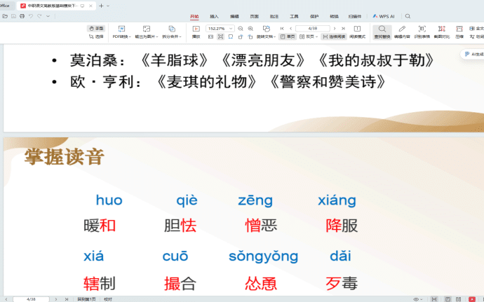 图片[4]-某度（BD）文库下载器，为数不多稳定可用的文库下载工具！免费下载某度文库，且用且珍惜-数字宝库