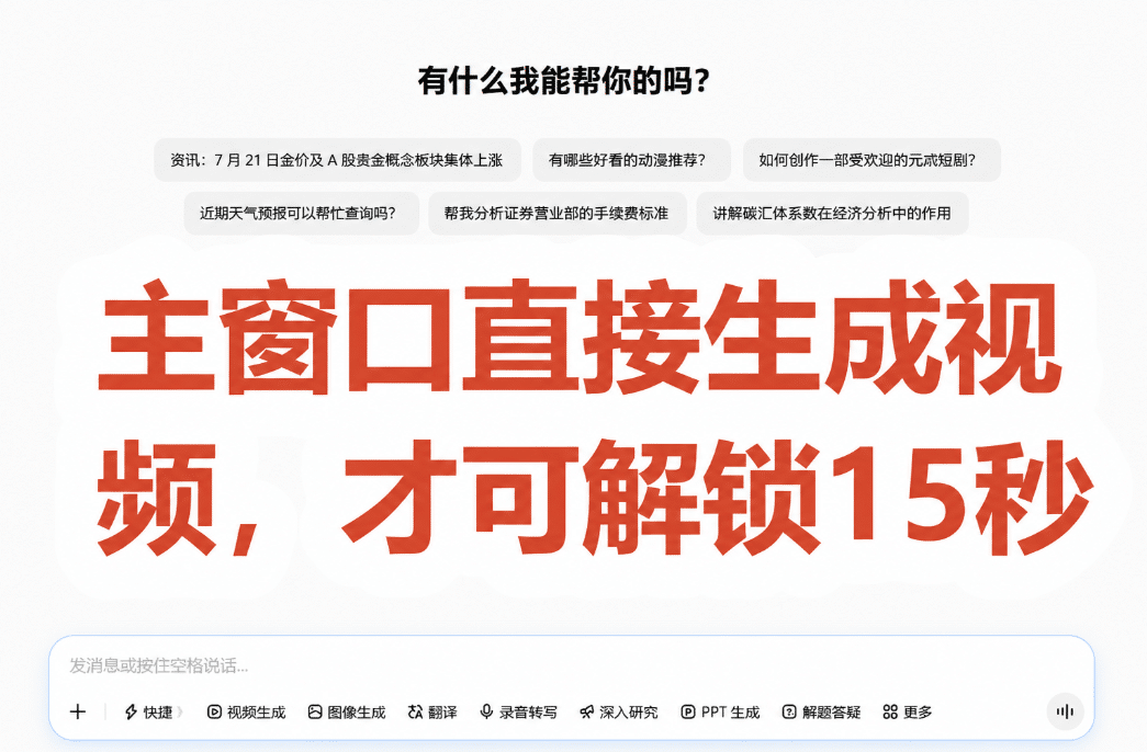 图片[7]-豆包无水印下载工具：图片/视频批量保存插件，支持本地账户管理-数字宝库