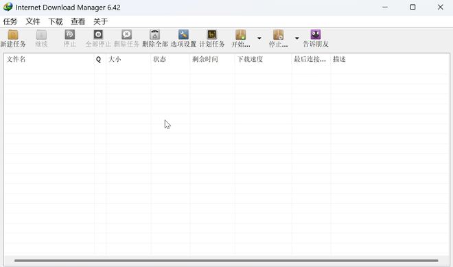 图片[2]-2026最新IDM激活无限制版！装机必备下载神器，下载速度达120MB/s！-数字宝库