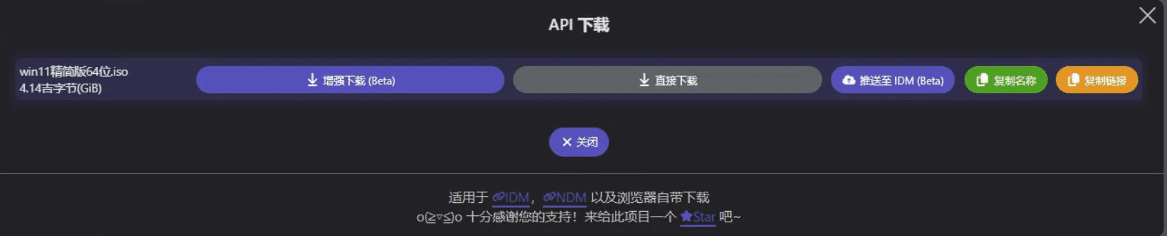 图片[2]-最新夸克网盘不限速下载教程，免转存无需解析直接下载！只需要有账号和有链接即可，win电脑超详细保姆级教程！！-数字宝库